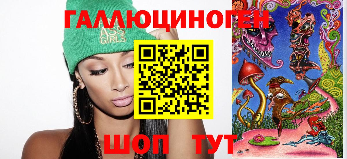 Алексеевка  Псилоцибиновые грибы Magic Shrooms  Вход с VPN 