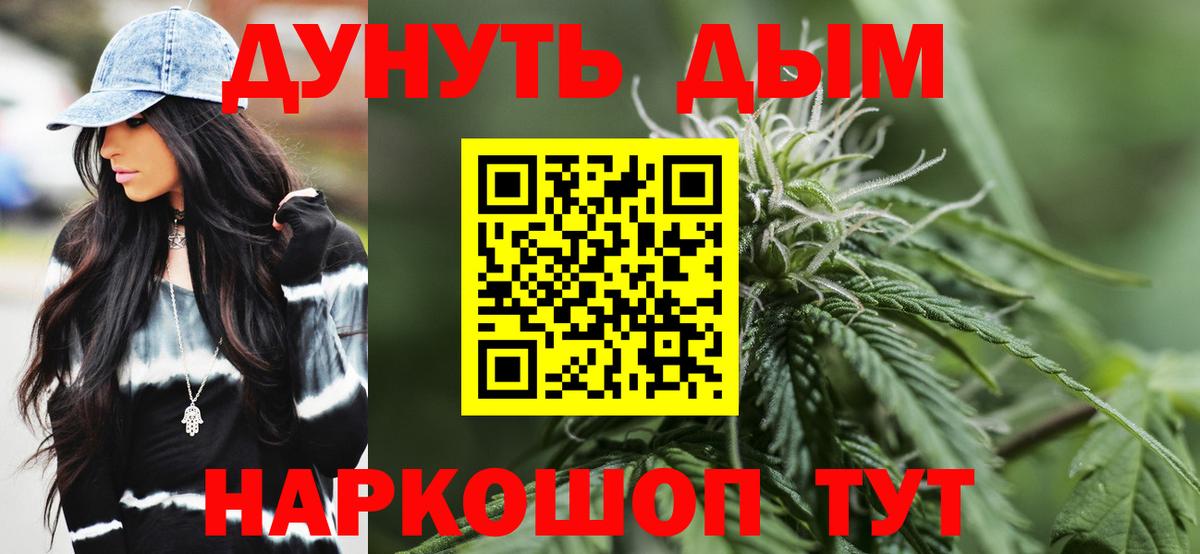 Бошки Шишки марихуана Алексеевка