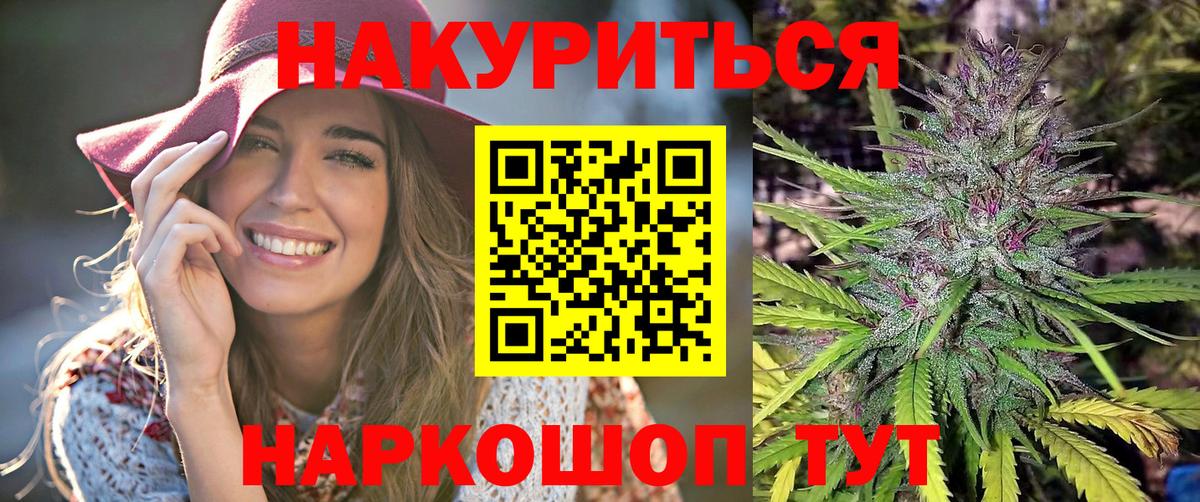 Канабис сатива  Конопля VHQ  Алексеевка  Каннабис Ganja  Вход с VPN 